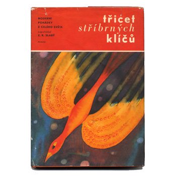 Tricet stribrnych klicu」1971年 Gabriela Dubska ガブリエラ・ドゥプスカー - チェコ雑貨、チェコ絵本のお店  ハーチェク