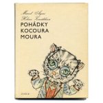 「Pohadky kocoura moura」1965年 Helena Zmatlikova ヘレナ・ズマトリーコヴァー