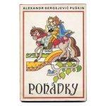 「Pohadky」1981年 Jan Kubicek ヤン・クビーチェク
