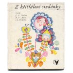 「Z kristalove studanky」1982年 Jana Sigmundova / ヤナ・シグムンドヴァー