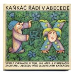 「Kankac radi v ABECEDE」1978年 Josef Kremlacek / ヨゼフ・クレムラーチェク