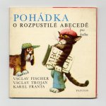 「Pohadka o rozpustile ABECEDE」1983年 Karel Franta カレル・フランタ