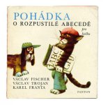 「Pohadka o rozpustile ABECEDE」1976年 Karel Franta　カレル・フランタ