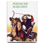「Persische marchen」1993年 Ludek Manasek / ルヂェク・マニャーセク