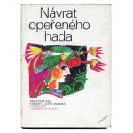 「Navrat opereneho hada」1974年 Miloslav Troup / ミロスラフ・トロウプ