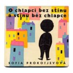「O chlapci bez stinu a stinu bez chlapce」1963年　Olga Pavalova　オルガ・パヴァロヴァー