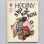 「Hodiny s Kukackou」1982年　Radek pilar ラデク・ピラシュ