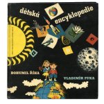 「Detska encyklopedie」1966年　Vladimir Fuka　ヴラジーミール・フカ