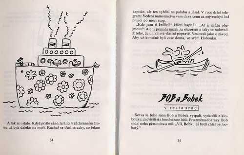 Bob a Bobek, kralici z klobouku」1993年 Vladimir Jiranek