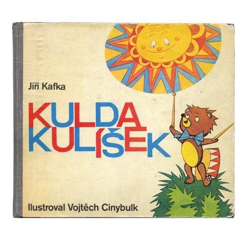 完売 Kulda kulisek」1974年 ヴォイチェフ Cinybulk Vojtech 絵本・児童書