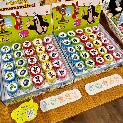 もぐらのクルテク インク付きスタンプ クルテク 黄色 - チェコ雑貨と