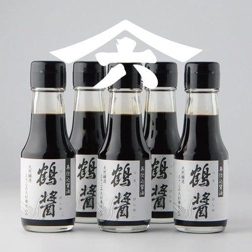 43.鶴醤100ml×5本 - 職人醤油ストア