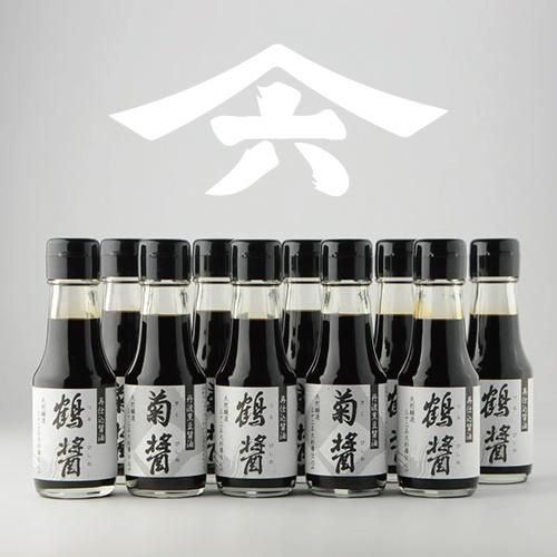 箍（たが） | 職人醤油 - 醤油を使い分けると、食はもっと楽しく