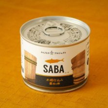 木桶醤油＆酢のSABA缶