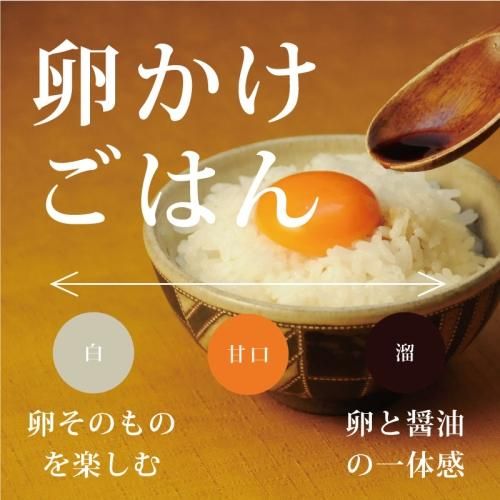 きほんの醤油 50本 - 職人醤油ストア