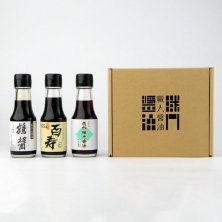 2本袋］国産丸大豆を原料にした醤油セット（二段仕込み熟成三年・生