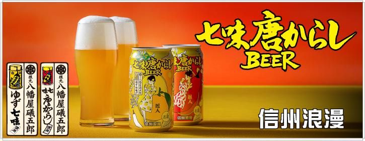 ̣⤫餷BEER