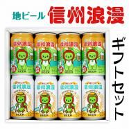 福袋安いいね半額ストア 麗人の地ビール 麗人～歴史と水の蔵～オンラインショップ - ビール・発泡酒