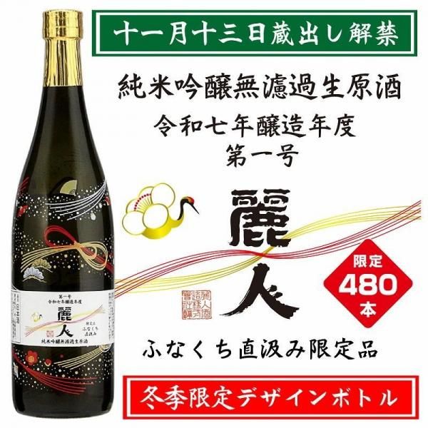 ¼ǯ¤ǯ ƶ դʤľ߸ 720ml<img class='new_mark_img2' src='https://img.shop-pro.jp/img/new/icons1.gif' style='border:none;display:inline;margin:0px;padding:0px;width:auto;' />