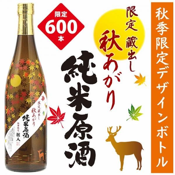 2025ǯ  Ƹ 720ml<img class='new_mark_img2' src='https://img.shop-pro.jp/img/new/icons1.gif' style='border:none;display:inline;margin:0px;padding:0px;width:auto;' />