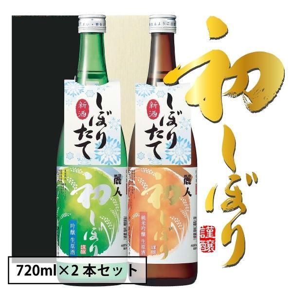  ؽ餷ܤݤ 720mlܥեȥå <img class='new_mark_img2' src='https://img.shop-pro.jp/img/new/icons1.gif' style='border:none;display:inline;margin:0px;padding:0px;width:auto;' />