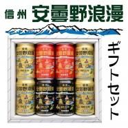 【★安心の定価販売★】 麗人の地ビール 麗人～歴史と水の蔵～オンラインショップ - ビール・発泡酒