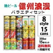 ڴָʡϥӡ뿮ϲ̡ Х饨ƥå 15̵̡<img class='new_mark_img2' src='https://img.shop-pro.jp/img/new/icons16.gif' style='border:none;display:inline;margin:0px;padding:0px;width:auto;' />