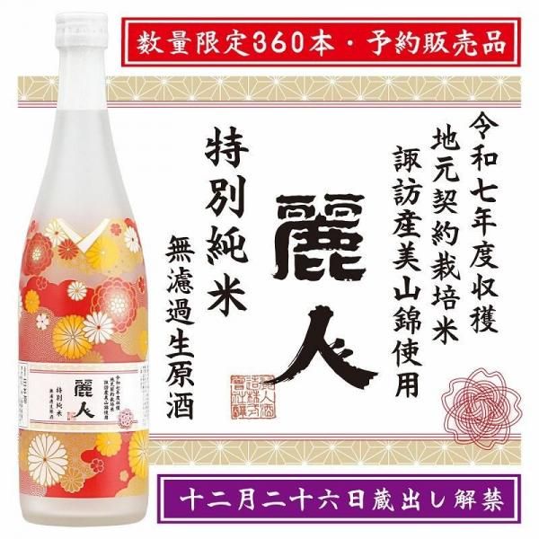 ¼ǯټ  ̽ ̵ɲ 720ml<img class='new_mark_img2' src='https://img.shop-pro.jp/img/new/icons1.gif' style='border:none;display:inline;margin:0px;padding:0px;width:auto;' />