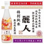 ¼ǯټ  ̽ ̵ɲ 720ml<img class='new_mark_img2' src='https://img.shop-pro.jp/img/new/icons1.gif' style='border:none;display:inline;margin:0px;padding:0px;width:auto;' />