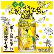 缶ビール袴　ver.みはたや バーリカーズ 瓶ビール袴 ver.みはたや バーリカーズ 缶ビール袴 ver.みはたや
