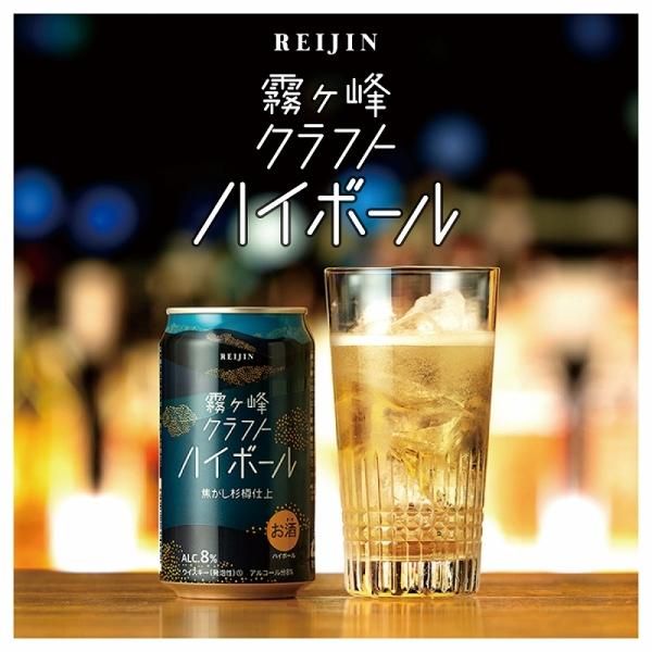 霧島酒造 焼酎・ウイスキー 8本セット 霧島酒造 焼酎・ウイスキー 8本セット 霧島酒造 焼酎
