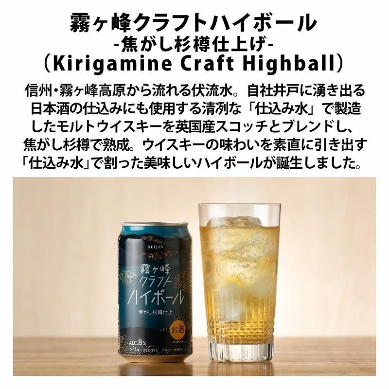 サントリー ウイスキー   パイン レイク ゴルフ クラブ720ml 43% サントリー ウイスキー パイン レイク ゴルフ クラブ720ml 43%