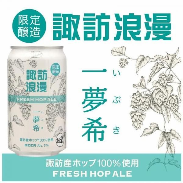 ˬϲ̡եåۥåץ ذ̴ʤ֤ˡ350ml 3/6/12ܥå<img class='new_mark_img2' src='https://img.shop-pro.jp/img/new/icons51.gif' style='border:none;display:inline;margin:0px;padding:0px;width:auto;' />