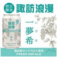 ˬϲ̡եåۥåץ ذ̴ʤ֤ˡ350ml 3/6/12ܥå<img class='new_mark_img2' src='https://img.shop-pro.jp/img/new/icons1.gif' style='border:none;display:inline;margin:0px;padding:0px;width:auto;' />