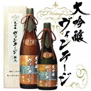 長期熟成酒 - 麗人～歴史と水の蔵～オンラインショップ