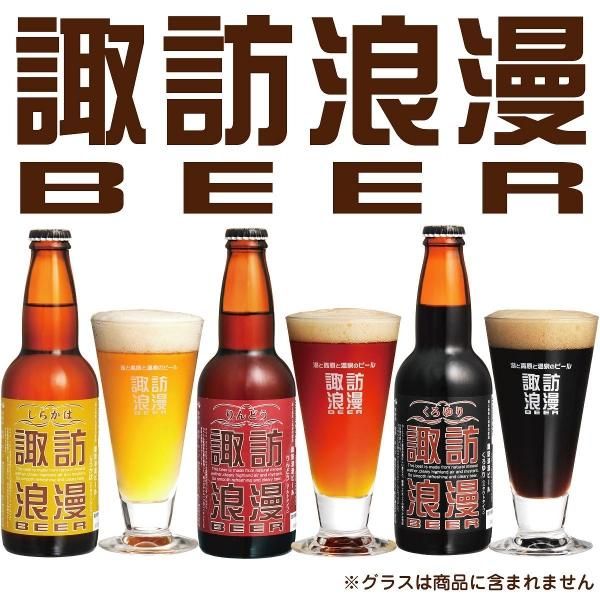 ˬϲ̡ӡ330ml  ͤ碌<img class='new_mark_img2' src='https://img.shop-pro.jp/img/new/icons26.gif' style='border:none;display:inline;margin:0px;padding:0px;width:auto;' />