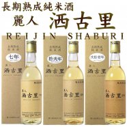 本格粕取焼酎 昔心（しゃくしん） ２５度 720ml - 麗人～歴史と水の蔵～オンラインショップ