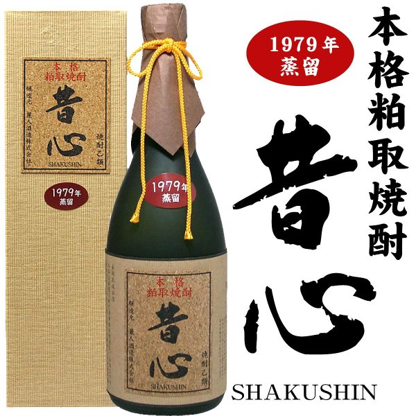 ビンテージ 超希少！【粕取焼酎】30年超えの大古酒！ - 飲料/酒