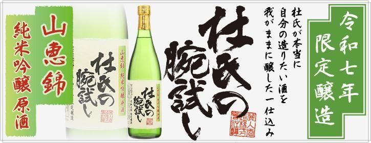新政酒造　パンフレットなど昔のモノ40点ほど 新政酒造 パンフレットなど昔のモノ40点ほど