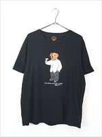 【新品】ラルフローレン ポロベア Tシャツ ロンT グレー XL(16)新品未使用