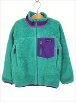 キッズ 古着 13s Patagonia クラシック レトロX もこもこ ボア フリース ジャケット 緑 S 8歳位 古着 - 古着 通販  ヴィンテージ 古着屋 Dracaena ドラセナ