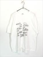XL フルーツ エロT ヴィンテージ ホワイト 90s 00s - メルカリ