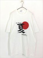 古着 90s USA製 San Fransisco Chinatown 「夏」 日の丸 100%コットン スーベニア Tシャツ XL - 古着 通販  ヴィンテージ 古着屋 Dracaena ドラセナ