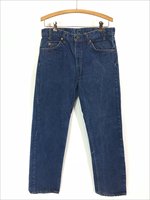 古着 80s Levi's 505-0217 濃紺 ブルー デニム パンツ ジーンズ スリム W34 L29.5 - 古着 通販 ヴィンテージ 古着屋  Dracaena ドラセナ