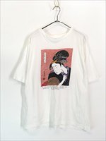 古着 90s UTAMARO 喜多川歌麿 「歌撰恋之部 深く忍恋」 錦絵 浮世絵 ジャポニスム アート Tシャツ XL - 古着 通販 ヴィンテージ  古着屋 Dracaena ドラセナ