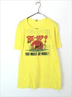 古着 70-80s RE-UP? Popeye ポパイ FUCK YOU 中指 パロディー 染込み 両面 Tシャツ L位 古着 - 古着 通販  ヴィンテージ 古着屋 Dracaena ドラセナ