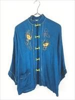レトロ古着 総レース✽ チャイナジャケット＆フレアスカート ヴィンテージ 古着 レディース 古着 70s USA製 GUNNIES 花 レース デザイン