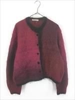 Vintage デザイン グラデーション カーディガン 古着 レディース 古着 80s Gothic Splendour グラデーション シャギー