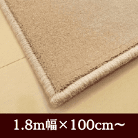 The Wilton 公認ショップ | AGI ウールカーペット工場直結通販 The Wilton 公認ショップ | AGI ウールカーペット工場直結通販