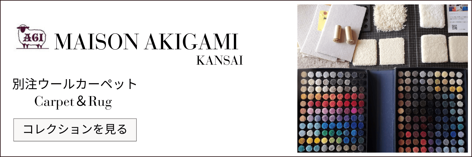 MAISON AKIGAMI KANSAI 륫ڥå